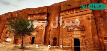 مدينة العلا اين تقع