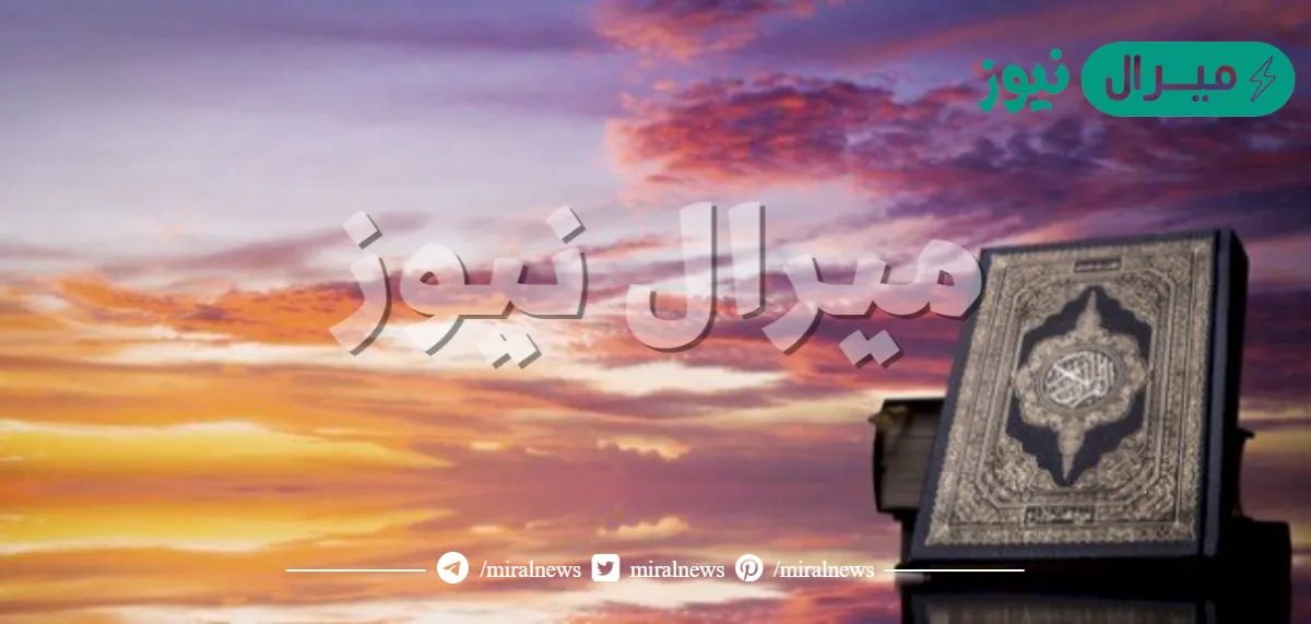 معنى الوحي في الاصطلاح