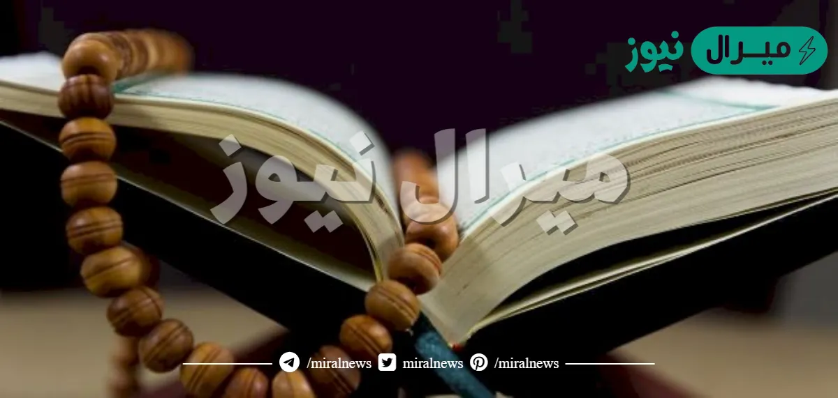 معنى بروجا في سورة الحجر