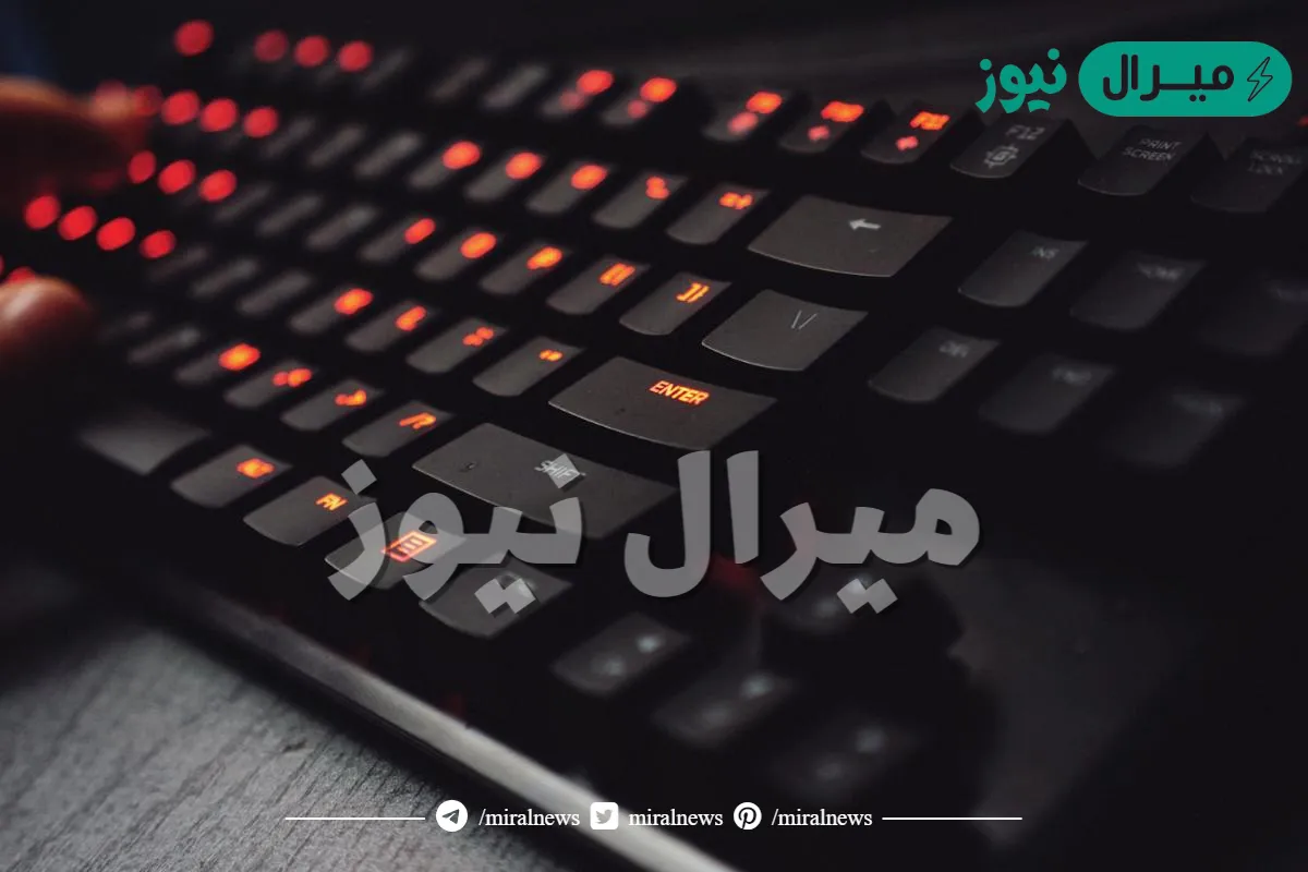 مفتاح البداية home من مفاتيح ؟