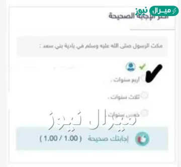 مكث الرسول صلى الله عليه وسلم في بادية بني سعد