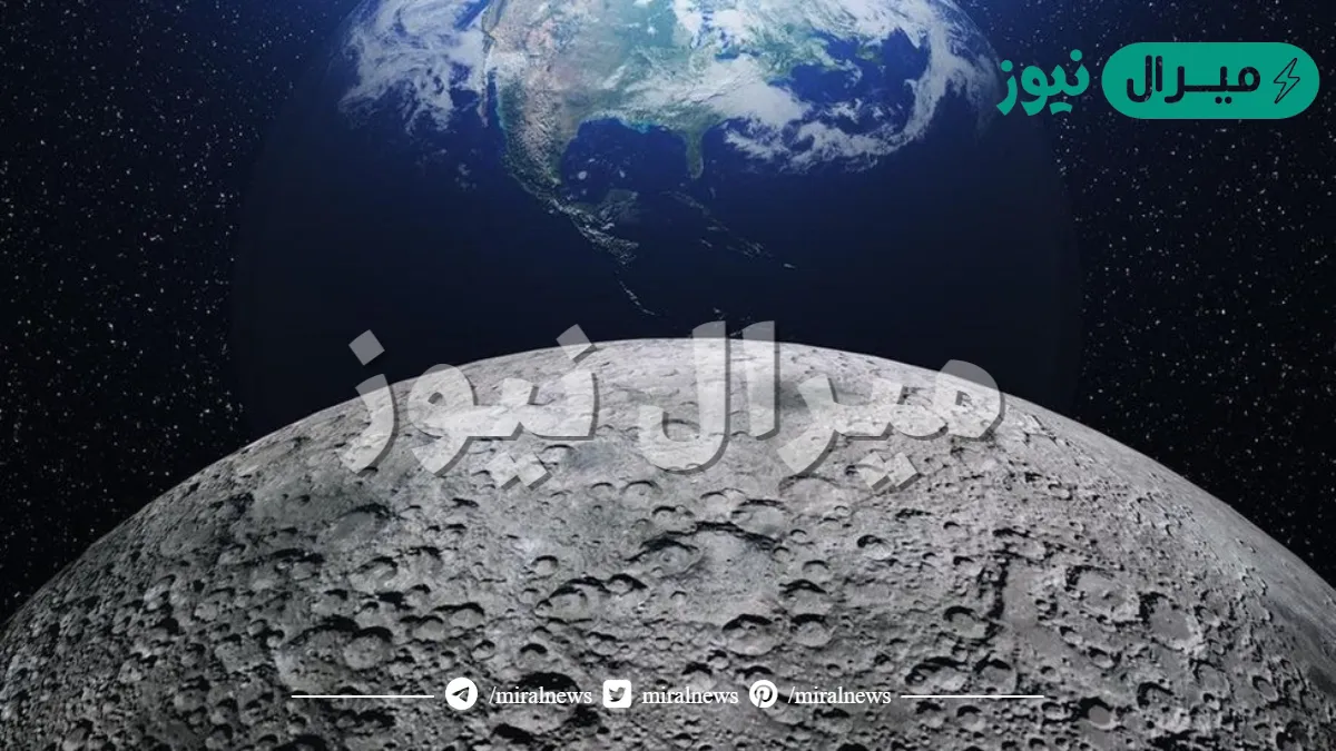 مما يتكون سطح القمر