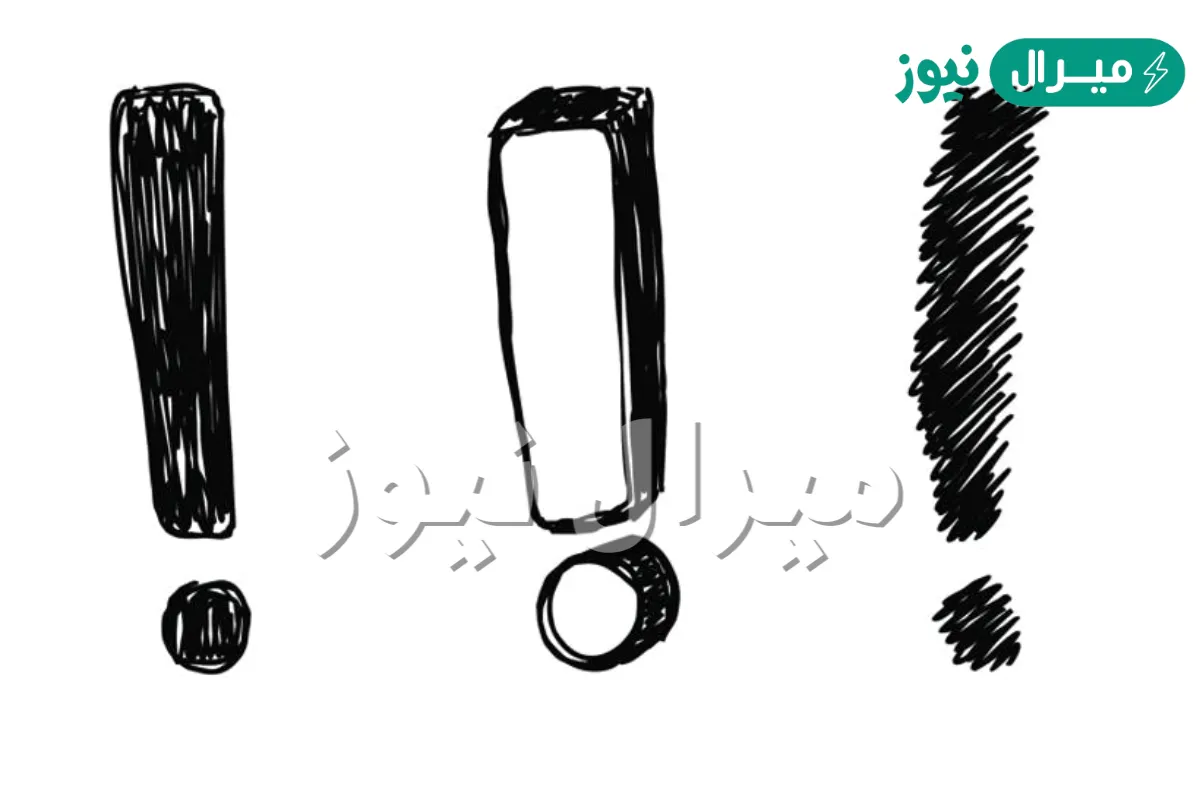 من أمثلة أسلوب التعجب السماعية