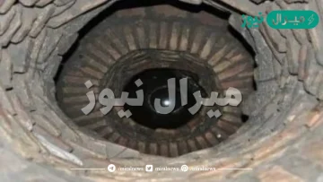 من اسماء ماء زمزم