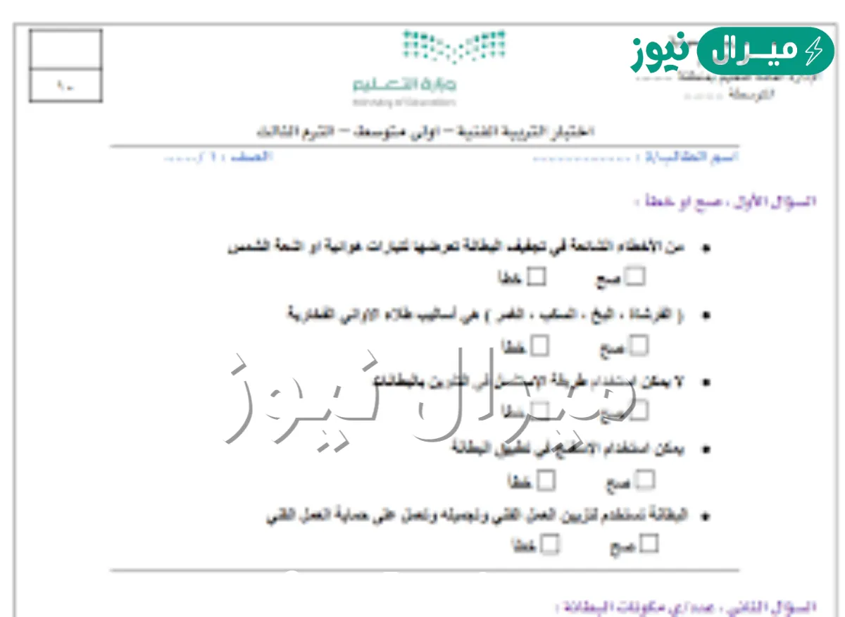 من الاخطاء الشائعه في تجفيف البطانه تعرضها لتيارات هوائيه او اشعه الشمس ؟
