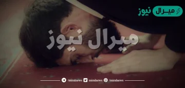 من الاعذار التي تبيح تخلف الرجل عن صلاة الجماعة