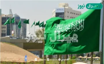 من الافكار التي تحدث عنها نص وطني المملكه العربيه السعوديه