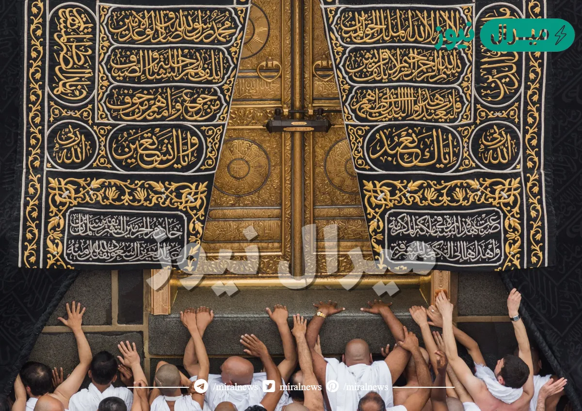 من الشعائر الدينية في الحرم المكي
