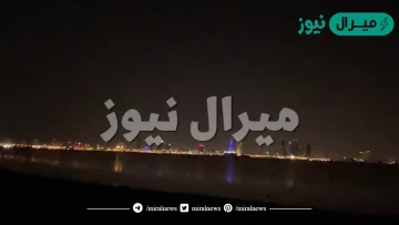 من مغيب الشفق الاحمر الى منتصف الليل هو وقت