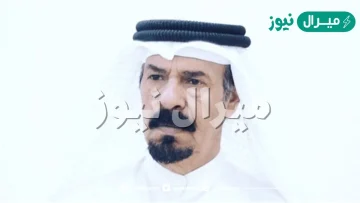 من هو الشاعر جزاء صالح الحربي ويكيبيديا