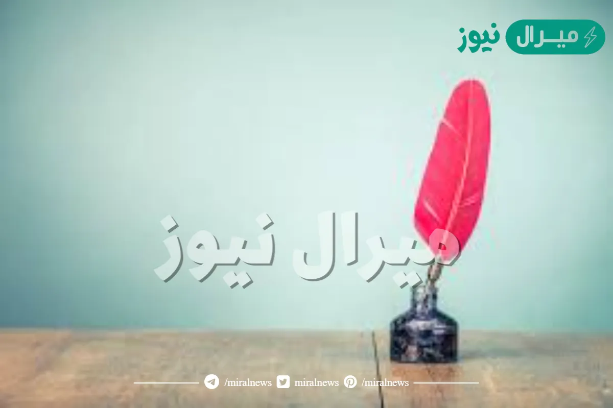 من هو الشاعر رمز