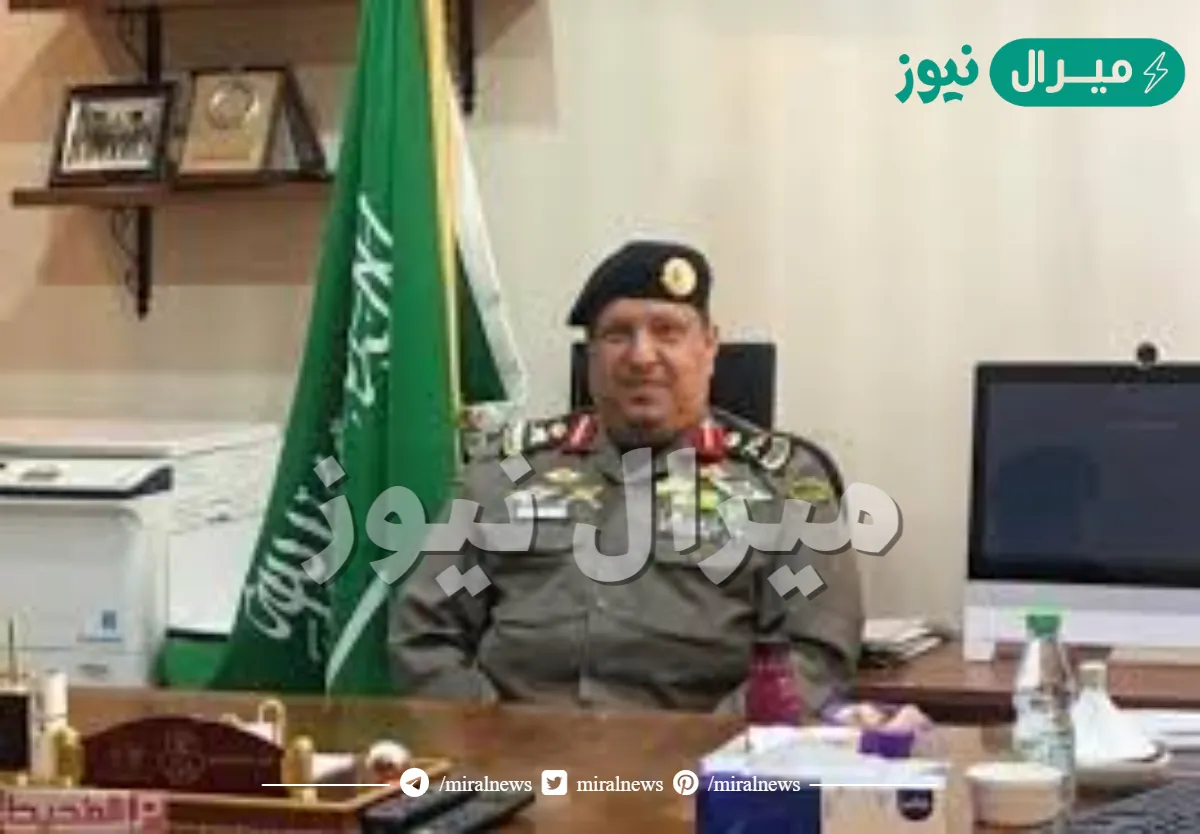 من هو اللواء ابراهيم المنيع ويكيبيديا