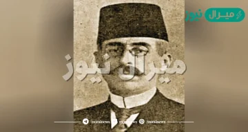 من هو امير البيان ؟