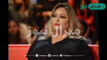 من هو زوج نوال غشام