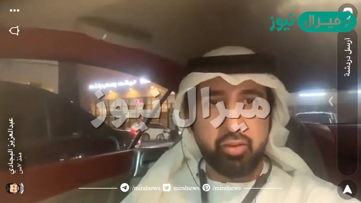 من وين عبد العزيز البجادي