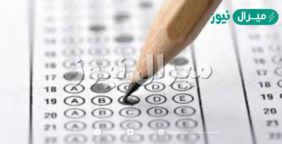 مواعيد اختبار القدرات للجامعيين