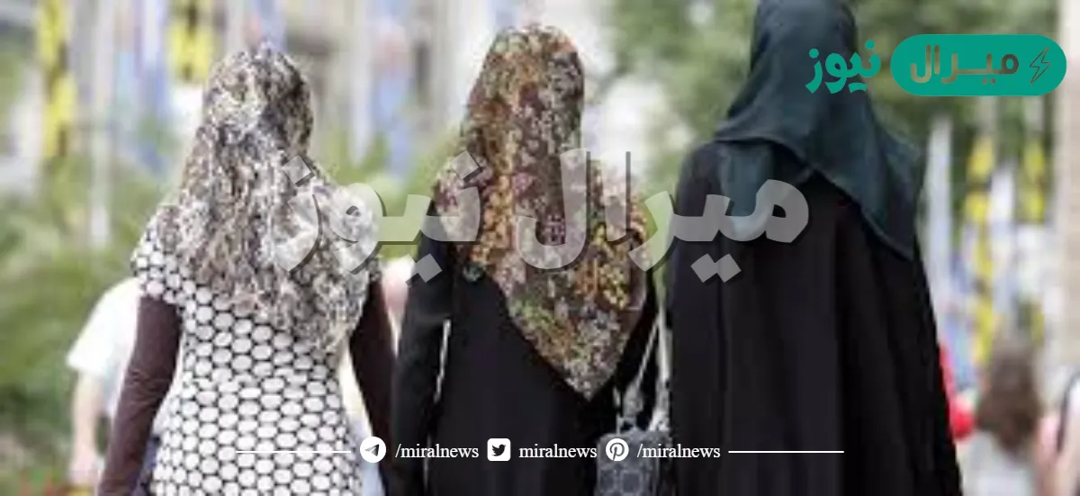 موضوع عن الحجاب والتبرج
