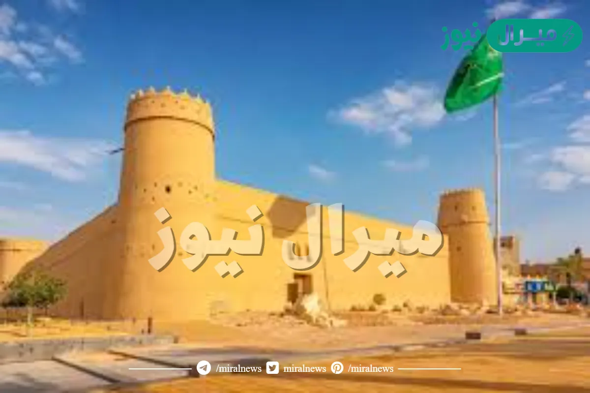 موضوع عن قصر المصمك كامل