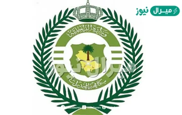 نتائج القبول المبدئي مكافحة المخدرات .. كيف استعلم عن القبول المبدئي؟