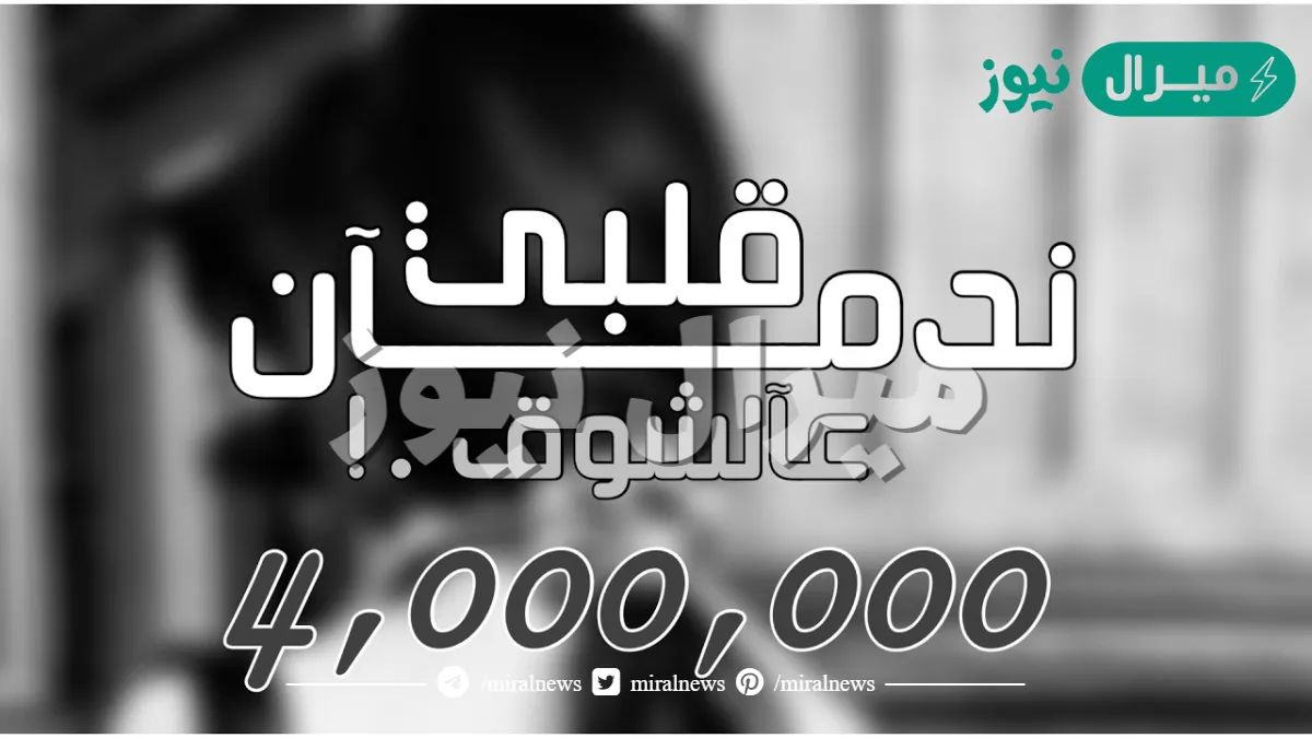 ندمان قلبي على الشوق كلمات