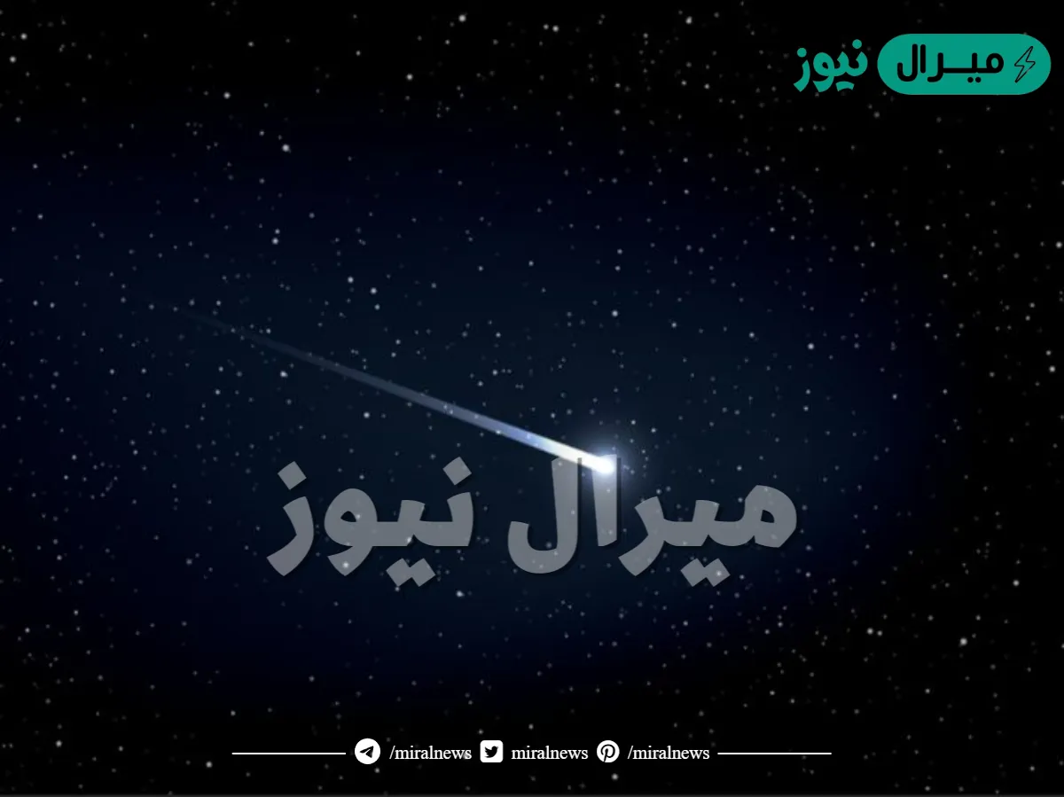 هل ذيل المذنب يقع امام المذنب ام خلفه وضح اجابتك