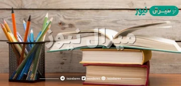 يأتي بعد حرف الجر