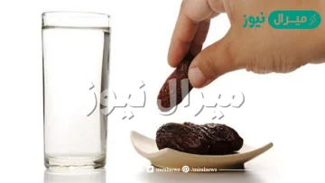 يستحب الصيام في شهر