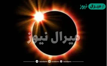 يسمى احتجاز الغازات الموجودة في الغلاف الجوي لأشعة الشمس ب