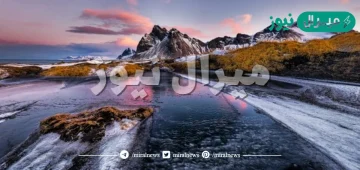 يصف مناخ جهة الجبال المواجهة للبحر