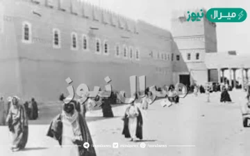 يعود تاريخ المملكة العربية السعودية الى منتصف القرن