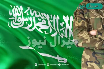 يقتصر الأمن الوطني في المملكة العربية السعودية على الجانب الداخلي