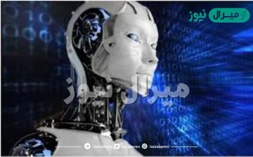 يقوم الروبوت بتنفيذ أوامر المشاهدة مع