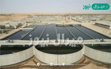 يمكن الاستفاده من مياه الصرف الصحي بعد معالجتها