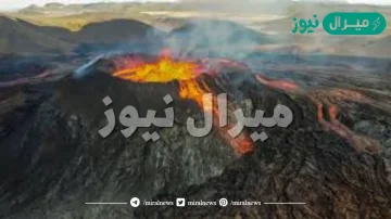 أكبر انواع البراكين جوانبه قليلة الانحدار