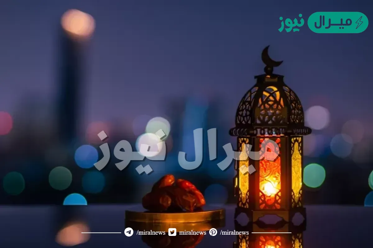 اذاعة مدرسية عن شهر رمضان مقدمة خاتمة موضوع