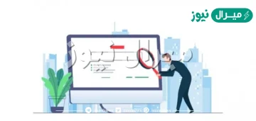 العوامل المؤثرة في قيمة المعلومات