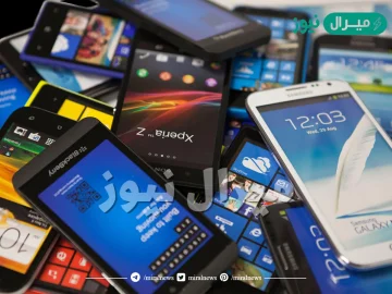 بحث عن الهاتف المحمول