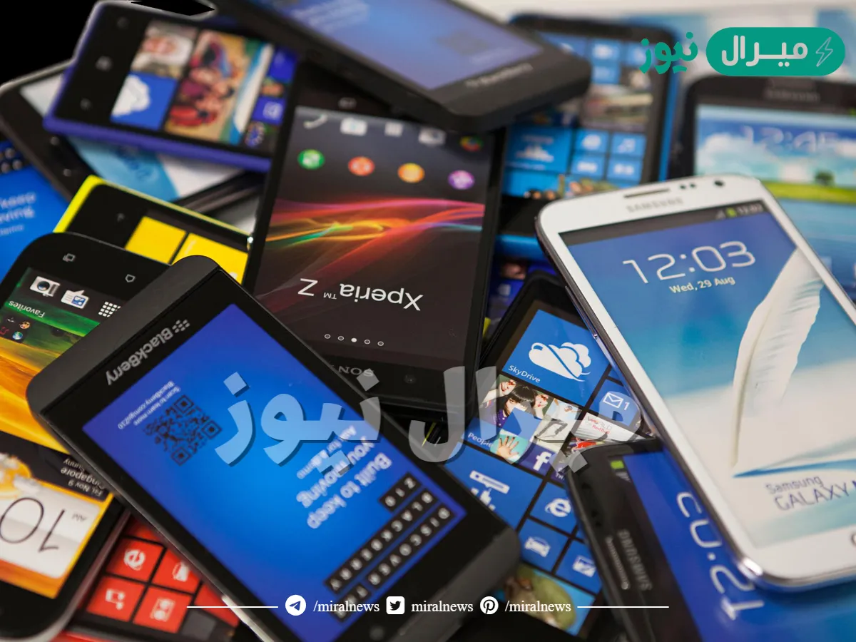 بحث عن الهاتف المحمول