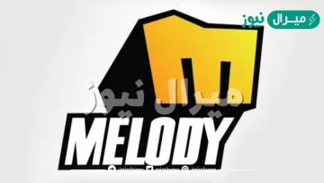 “نزلها دلوقتي” تردد قناة ميلودي افلام الجديد على النايل سات لمشاهدة أجدد الأعمال السينمائية