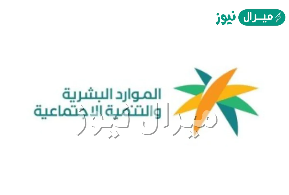 حالات حرمان المعلم من العلاوة السنوية في السعودية