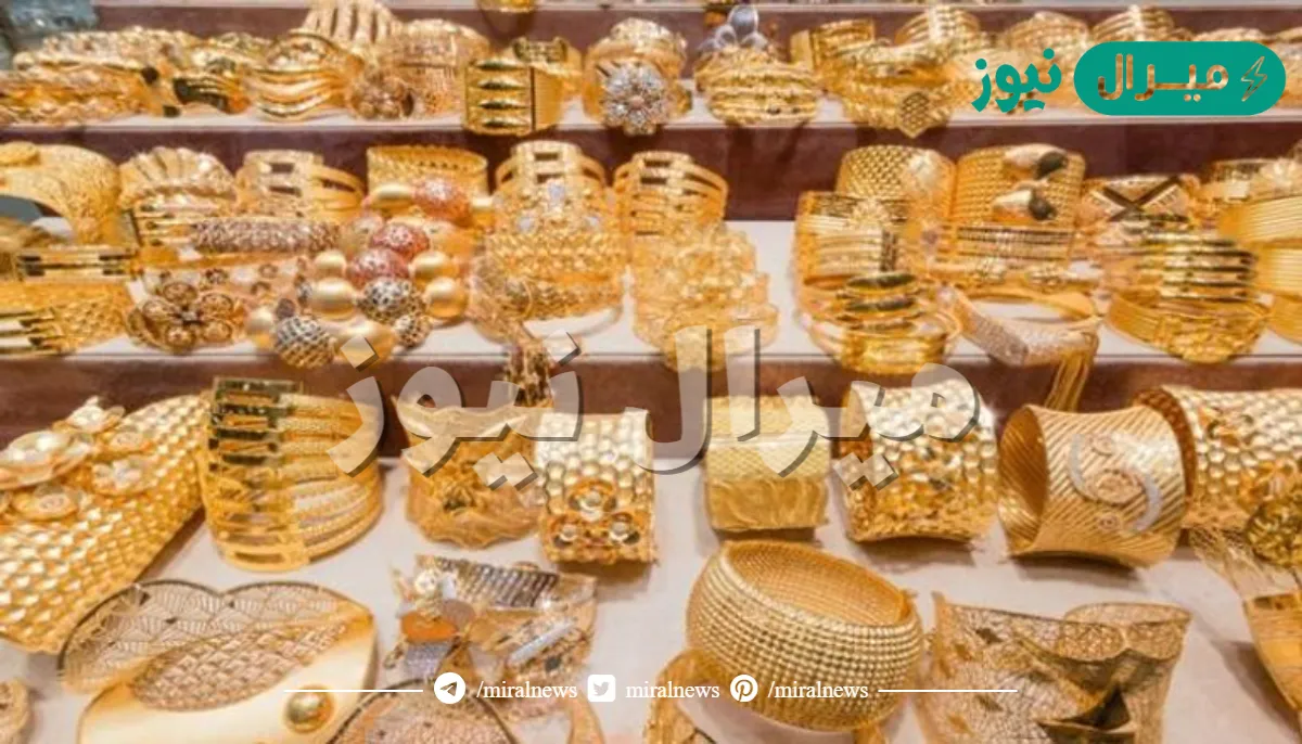 سعر مثقال الذهب في العراق اليوم عيار ٢١