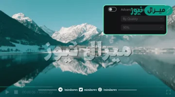 ضغط الفيديو يؤدي إلى فقدان بعض من جودة الفيديو.