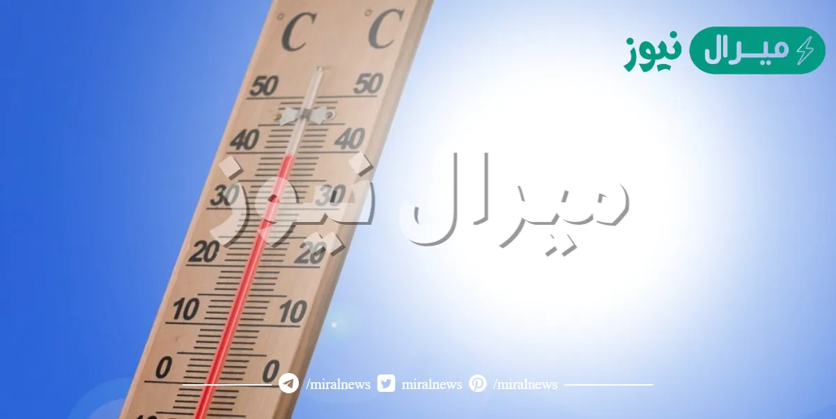 حل سؤال ما الطريقة التي تنتقل بها الحرارة في الفراغ؟