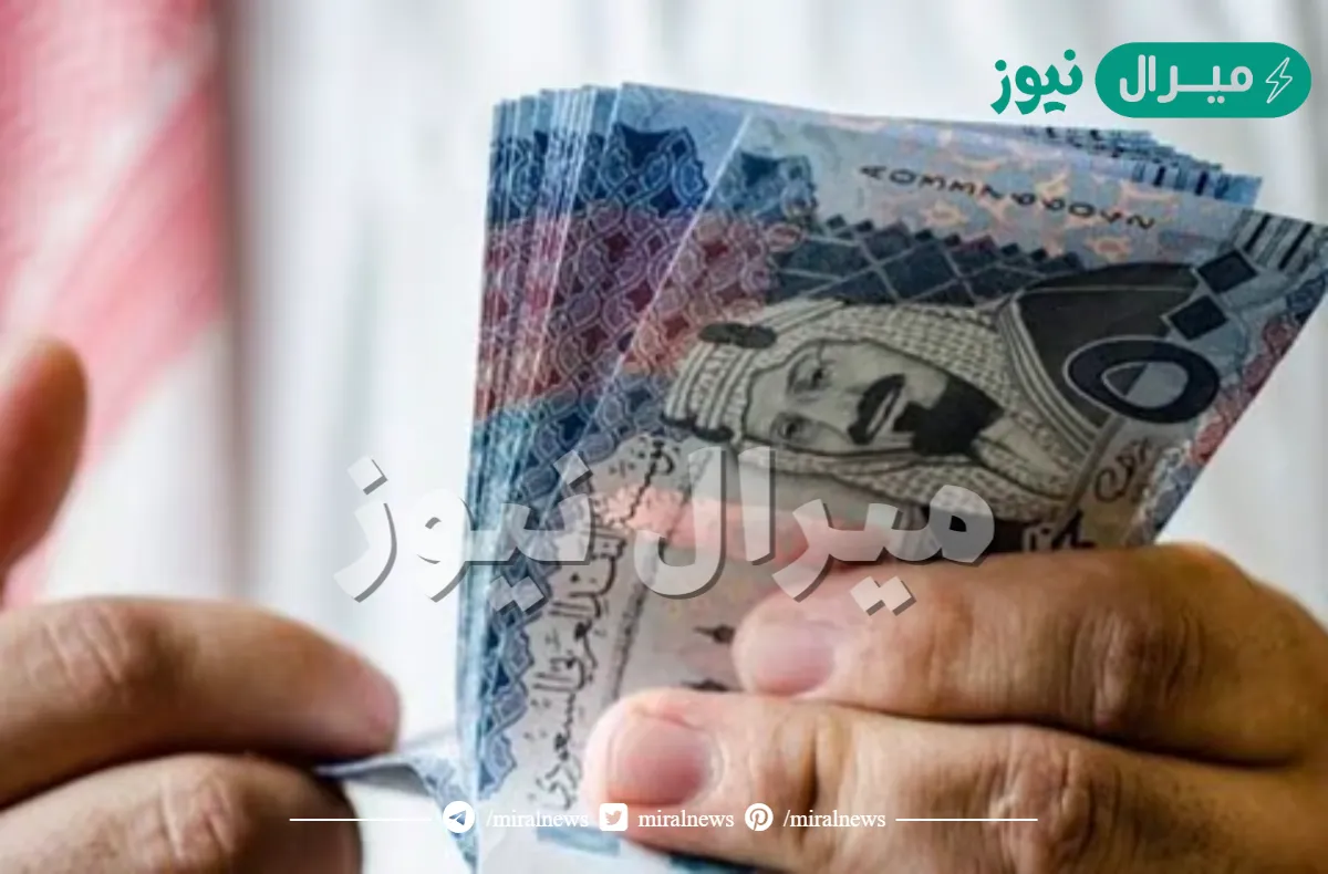 ما هو موعد نزول الضمان الاجتماعي المطور بعد التحقق من الآيبان ؟