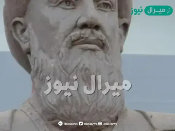 من المفسرين الذين اشتهروا بالتفسير الإمام ابن جرير الطبري صواب خطأ