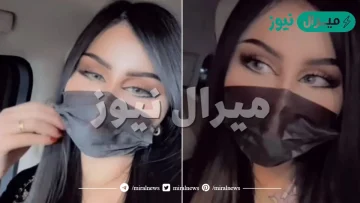 من هي الجادل القحطاني