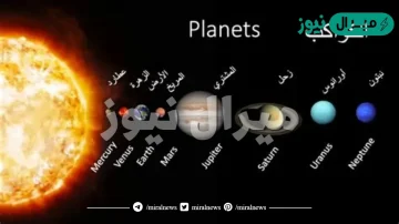 نجم كروي غازي ملتهب، يشع ضوءاً، وحرارة، ويدور حوله عددٌ من