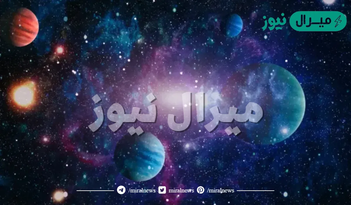 هو كل ما يحيط بنا من نجوم، ومجرات، ومخلوقات حية.