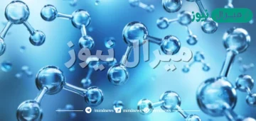 يتكون الماء من الهيدروجين والاكسجين كيف اصنف الماء ؟