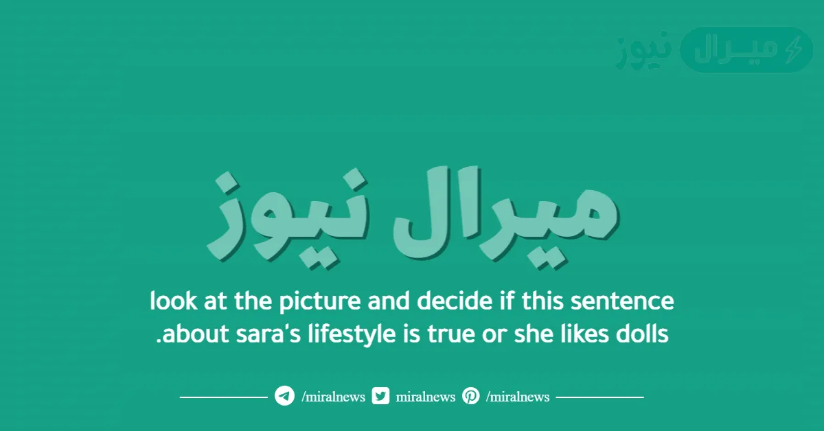 look at the picture and decide if this sentence about sara’s lifestyle is true or she likes dolls.